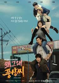 Pin By Nafidzatun Nuril Lailin Nisfah On Korean Drama And Movie Korean Drama List Korean Drama Movies Korean Drama