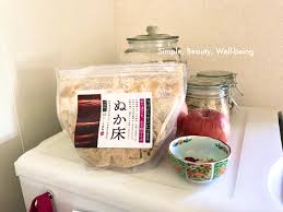 稲垣 えみ子 ブログ