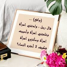 واقع lettering frame decor