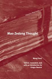 Chapter 8 Literature and Art in: Mao Zedong Thought