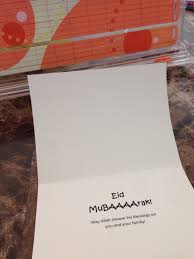 With eid mubarak and happy eid written along the top. Diy Sheep Eid Card