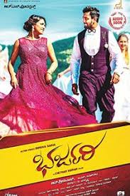 Bharjari 2017 Kannada Movie Online In Hd Einthusan Dhruva Sarja Rachita Ram Hariprriya Direc Kannada Movies Kannada Movies Download Kannada Movies Online