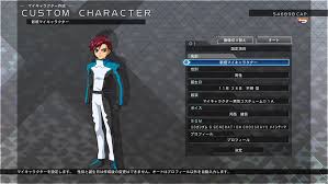 マイキャラクター System Sdガンダム ジージェネレーション クロスレイズ バンダイナムコエンターテインメント