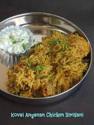 Coimbatore Hotel Angannan Chicken Biriyani Country Chicken Biriyani Biryani Recipe Indian Food Recipes Vegetarian Indian Chicken Recipes
