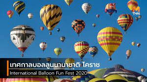 Black balloon is a song recorded by the goo goo dolls. à¸„à¸£ à¸‡à¹à¸£à¸à¹ƒà¸™à¹‚à¸„à¸£à¸²à¸Š à¸ à¸š à¹€à¸—à¸¨à¸à¸²à¸¥à¸šà¸­à¸¥à¸¥ à¸™à¸™à¸²à¸™à¸²à¸Šà¸²à¸• International Balloon Fun Fest 2020