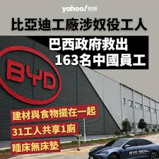 Yahoo 新聞- 【轉自... | Facebook