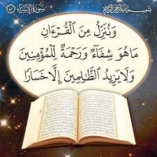 Maybe you would like to learn more about one of these? Ø§Ù„Ø´ÙŠØ® Ù‡Ø§Ù†ÙŠ Ù…Ø¹Ø§Ù„Ø¬ Ø±ÙˆØ­Ø§Ù†ÙŠ Ø³ÙˆØ±Ø© Ø§Ù„ÙˆØ§Ù‚Ø¹Ø© Ø§Ù„Ø´Ø±ÙŠÙØ© ÙˆØ®ØµÙˆØ§ØµÙ‡Ø§ ÙˆØ¯Ø¹ÙˆØ§ØªÙ‡Ø§ ÙˆÙÙ‚Ù†ÙŠ Ø§Ù„Ù„Ù‡ ØªØ¹Ø§Ù„ÙŠ ÙˆØ¥ÙŠØ§Ùƒ Ø¥Ù„Ù‰ ÙÙ‡Ù… Ø£Ø³Ø±Ø§Ø± Ø£Ø³Ù…Ø§Ø¦Ù‡ Ø¥Ù† Ù‡Ø°Ù‡ Ø§Ù„Ø³ÙˆØ±Ø© Ø§Ù„Ø´Ø±ÙŠÙØ© Ù…ÙØªØ§Ø­ Ø¨Ø§Ø¨ Ø§Ù„ØºÙ†Ù‰ Ù‚Ø§Ù„ Ø±Ø³ÙˆÙ„ Ø§Ù„Ù„Ù‡ ØµÙ„Ù‰ Ø§Ù„Ù„Ù‡ Ø¹Ù„ÙŠÙ‡ ÙˆØ³Ù„Ù… Ø¹Ø´Ø±Ø©