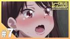 しーくれっとみっしょん～潜入捜査官は絶対に負けない！～