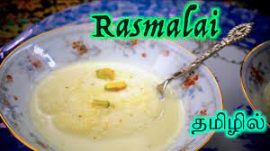 Rasmalai is actually rasgulla soaked in rich saffron flavored creamy milk. Rasmalai In Tamil Ras Malai Rasgullas In Thickened Milk Rabdi Youtube