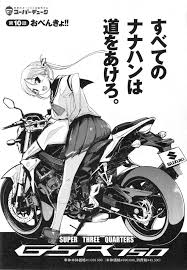 Bakuon Suzunoki Rin Bike Drawing Anime Motorcycle Motorcycle Art