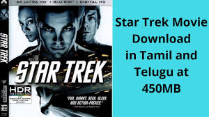 Web tv series malayalam movies tamil movies hindi movies english movies telugu movies kannada movies. How To Download Star Trek Movie In Tamil And Telugu Youtube