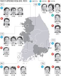 오거돈 부산시장이 강제추행 의혹을 인정하며 사퇴 의사를 표명했습니다. ë¶€ì‚°ì‹œìž¥ ì˜¤ê±°ëˆ 45 3 Vs ì„œë³'ìˆ˜ 26 4