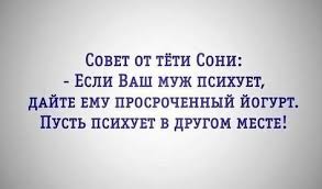 от работы дохнут кони ну а я бессмертный пони Pin Ot Polzovatelya Svetlana Sukhareva Na Doske Smile Funny Humor I Personalized Items