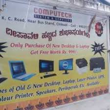 We can take care of all of your routers, firewalls, switches halbert pipe and steel co. Computer System Services Chikodi Computer Repair Services In Belgaum Justdial