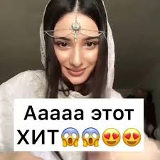 Манижа давлатова (manija davlatova) и зулайхо — буса (busa) (dueet mix 2014) манижа давлатова (manija davlatova) — овораам (ovoraam) (2014) манижа давлатова (manija davlatova) — сафсан гули ман (safsan guli man) Skazka Vostochnaya Pop Stars In Tajikistan