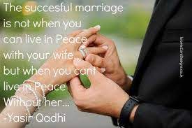 Here you may to know how to save marriage in islam. Dua To Save My Marriage From Divorce In Islam Dua Istikhara For Love Marriage