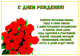 видео поздравления с днем рождения теще от зятя прикольные Prikolnye Pozdravleniya S Dnem Rozhdeniya Teshe Ot Zyatya Luchshaya Podborka Otkrytok V Razdele S Dnem Rozhdeniya Na Npf Rpf Ru