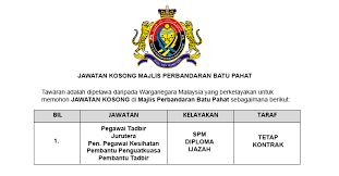 Home › logo › government › majlis perbandaran batu pahat. Jawatan Kosong Di Majlis Perbandaran Batu Pahat Mpbp Jobcari Com Jawatan Kosong Terkini
