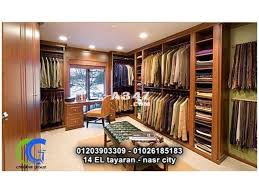 دريسنج روم كلاسيك كرياتف جروب للاتصال 01203903309 د Decor Home Home Decor