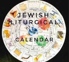 Pin By Katerina On Jeruzalem Izrael Biblicke Miesta Life Calendar Jewish Calendar Printable Jewish Calendar