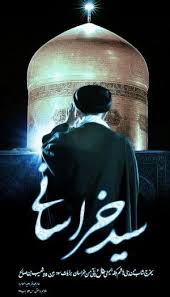 seyed khorasani supreme leader of iran islamic artwork islamic pictures
