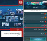 برامج بلس