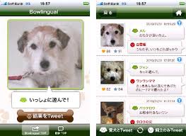 You may consider instagram phenomenon, donnie barko, inspired by the 2001 movie donnie darko. Iphone App Enables Dogs To Be Emo On Twitter Wired