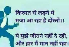 Short caption for profile picture. 39 Whatsapp Dp Images In Hindi With Quotes For Profile Pic Panky Post Com