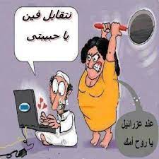  كيف يغتصب الرجل زوجته على سنة الله ورسوله؟ 