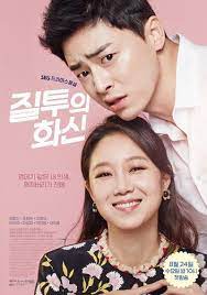 Download Drama Jealousy Incarnate Episode Subtitle Indonesia Adalah Drama Korea Jealousy Incarnate Korean Drama Watch Korean Drama