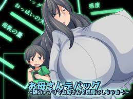 おらんげぱうだー] お母さんデバッグ ~謎のアプリでお母さんを玩具にしちゃおう~ [中国翻訳] - H動漫裏番漫畫線上看 - Hanime1.me