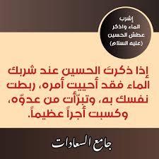 pin by علاء العراقي alaa iraqi man on جامع السعادات aic