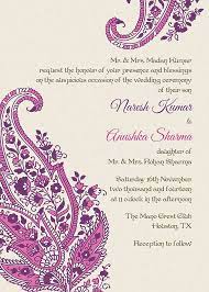 Indian Wedding Invitation Pink Paisley Motifs Indian Wedding Invitation Cards Indian Wedding Invitation Wording Indian Wedding Invitations