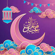 Arabic Calligraphic Golden Text Eid Mubarak Exquisite Pink Moon Colorful Lantern Bunting Flag And Blue And Pink Clouds Eid Mubarak Eid Mubarak Greeting Cards Happy Eid Mubarak Wishes