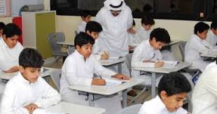 السعودية تبدأ تدريس اللغة الصينية فى مدارسها بشكل رسمى اليوم السابع