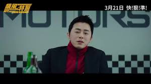 Former formula one racer turned shady businessman, jung jae chul (jo. Hit And Run Squad Film Review Korean Crime Drama S Strong Female Characters Can T Save It From Its Flaws South China Morning Post