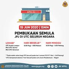 Bandar baru sentul, kuala lumpur, malaysia | public square / plaza, government organization. Pejabat Jpj Utc Sentul