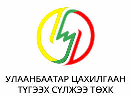 Ulaanbaatar Electricity Distribution