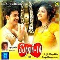 February 14 2005 Tamil Mp3 Songs Free Download Masstamilan Isaimini Kuttyweb Mastar mp3 song download, master masstamilan, masster tamil audio songs download, vijay master song download, master tamil audio songs download, master 2021 isaimini, starmusiq. february 14 2005 tamil mp3 songs free