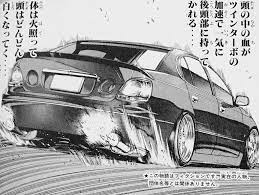 Post pictures of your car drawings, in fact anything automotive really. 18 Manga About Car Culture That Are Not Initial D Wheelsbywovka