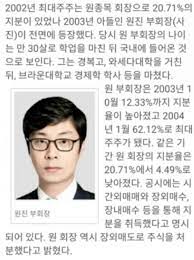 한예슬은 원진 오빠 오랜만에 나로 인해 이름이 거론되게 해서 미안해라며 그래도 얘기해야하는. í•œì˜ˆìŠ¬ ì›ì§„ ë¶€íšŒìž¥ ë¥˜ì„±ìž¬ ë¹„ìŠ¤í‹°ë³´ì´ì¦ˆ ê°€ì„¸ì—° ë‚¨ìžì¹œêµ¬ ì •ì²´ ì´ì •ë¦¬