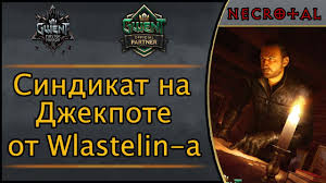 The thieves however did not reinforce the tunnel and the house. Gwent The Witcher Card Game