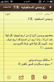 ممكن دسكاووند Great Words Words Just Smile