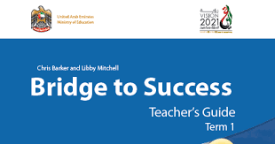 حل كتاب اللغة الانجليزية للصف الثامن Activity Book