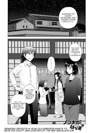 Free Nobunaga-Sensei no Osanazuma hentai right now