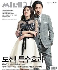 One of the highest grossing actors in south korea, ha's. Ha Jung Woo
