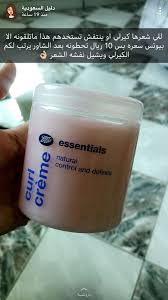 Pin By قوس الدواسر On عناية Hair Care Oils Beauty Skin Care Routine Skin Care Mask