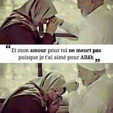 Resultat De Recherche D Images Pour L Amour D Allah Amour D Allah Allah Paroles Religieuses