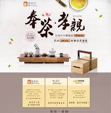 udn 奉茶孝親 place card holders card holder home decor decals