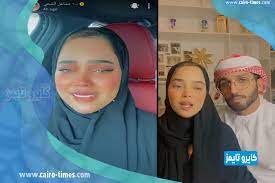 وفي الفيديو ظهرت مشاعل الشحي دون حجاب. Qkefmcyoke649m